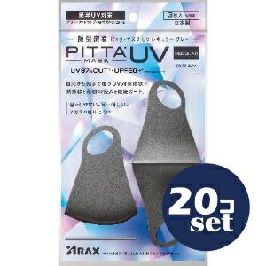 忠告の言葉掻き立てる