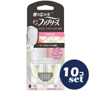 「セット販売」「P&Gジャパン」ｅファブリーズ　ピーチ＆ムスクの香り　替1個　26ml　10個セット