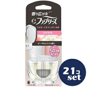 忠告の言葉掻き立てる