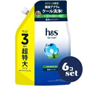 「セット販売」「P&Gジャパン」h&s　for　men　リフレッシュEX　シャンプー　つめかえ超特大サイズ３倍　900g　6個セット｜薬のファインズファルマ店