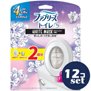 「セット販売」「P&Gジャパン」ファブリーズトイレ用消臭剤　ホワイトムスク　本体＋つめかえ　6.3ml&times;2個パック　12個セット｜薬のファインズファルマ店