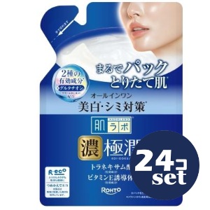 忠告の言葉掻き立てる