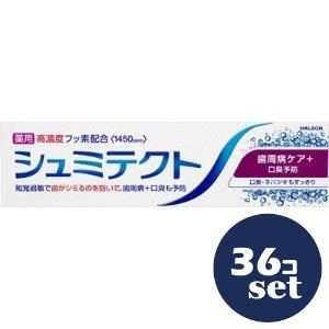 忠告の言葉掻き立てる