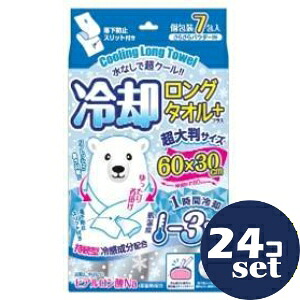 忠告の言葉奮い起こす