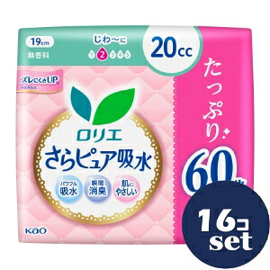 「セット販売」「花王」ロリエさらピュア吸水 20cc スーパージャンボ 60枚 16個セット|薬のファインズファルマ店