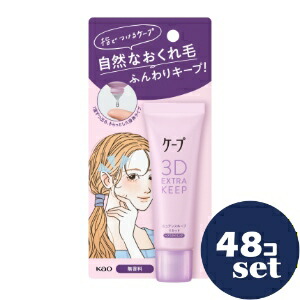 忠告の言葉奮い起こす
