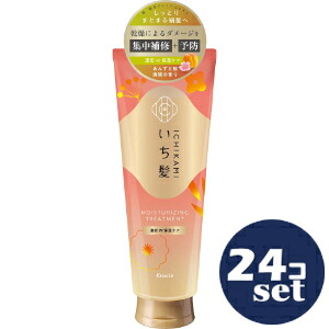 忠告の言葉掻き立てる