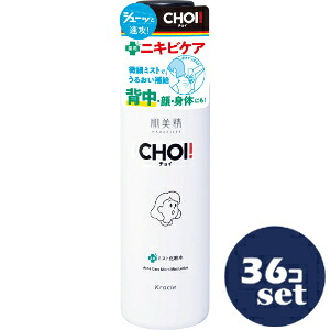 「セット販売」「クラシエホームプロダクツ」肌美精　ＣＨＯＩ薬用ミスト化粧水　ニキビケア　150g　36個セット｜薬のファインズファルマ店