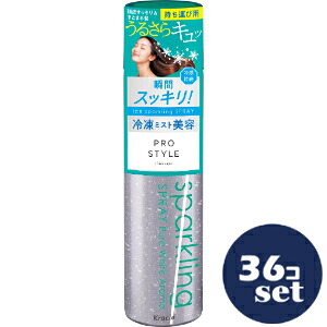 忠告の言葉掻き立てる