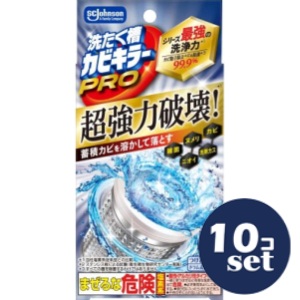 忠告の言葉掻き立てる