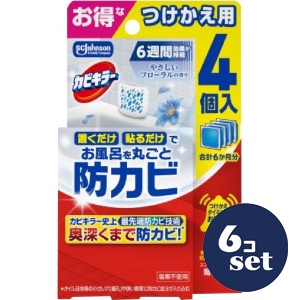 忠告の言葉掻き立てる