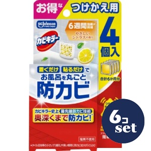 忠告の言葉掻き立てる