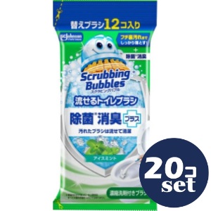 忠告の言葉掻き立てる
