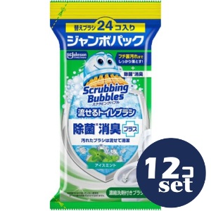 忠告の言葉掻き立てる