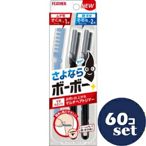 忠告の言葉奮い起こす