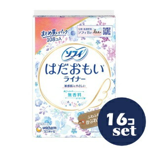 忠告の言葉奮い起こす