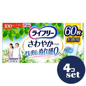 忠告の言葉奮い起こす