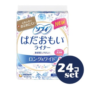 忠告の言葉奮い起こす