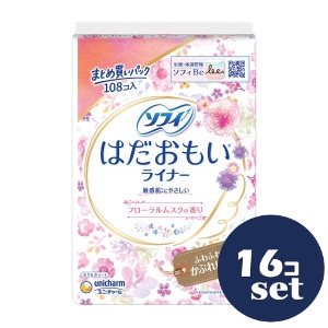 忠告の言葉奮い起こす
