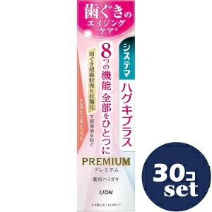 忠告の言葉掻き立てる