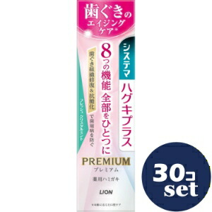忠告の言葉掻き立てる