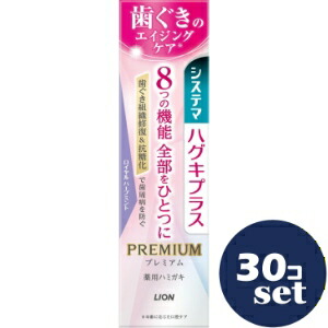 忠告の言葉奮い起こす