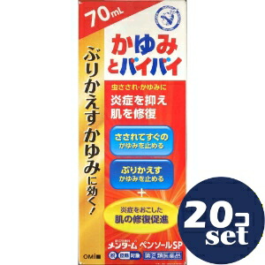 忠告の言葉奮い起こす