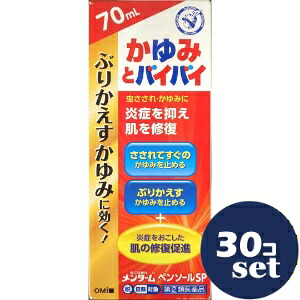 忠告の言葉奮い起こす
