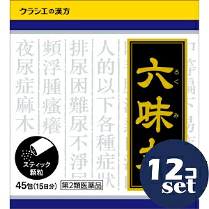 忠告の言葉奮い起こす