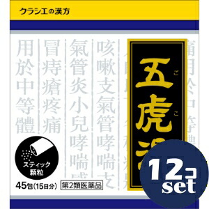 忠告の言葉奮い起こす
