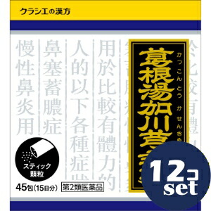 忠告の言葉奮い起こす