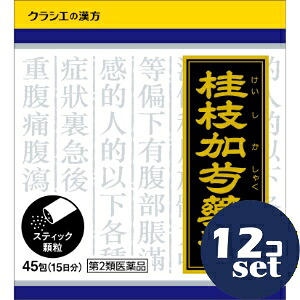 忠告の言葉奮い起こす