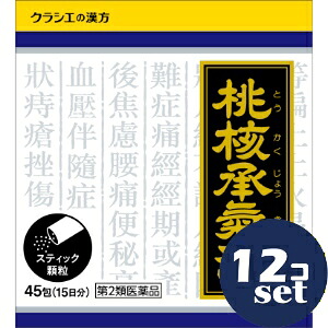 忠告の言葉奮い起こす