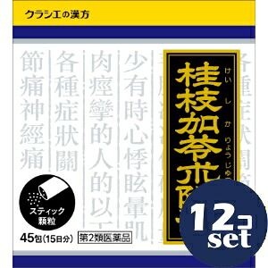 忠告の言葉奮い起こす