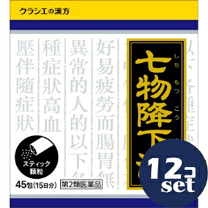 忠告の言葉奮い起こす