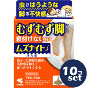 忠告の言葉奮い起こす