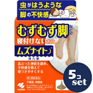 忠告の言葉奮い起こす