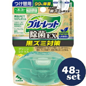 忠告の言葉掻き立てる