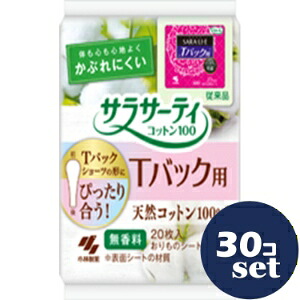 忠告の言葉奮い起こす