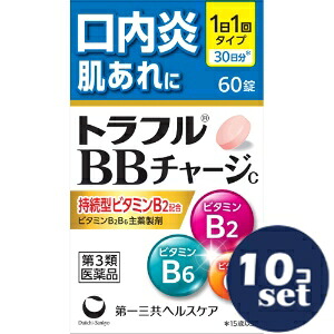 忠告の言葉奮い起こす
