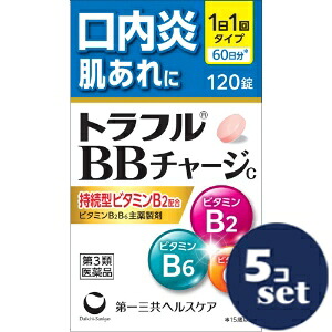 忠告の言葉奮い起こす