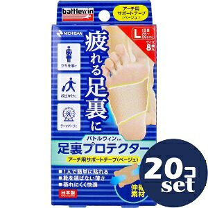 忠告の言葉奮い起こす