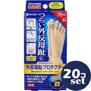 忠告の言葉奮い起こす