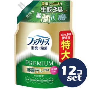 忠告の言葉掻き立てる