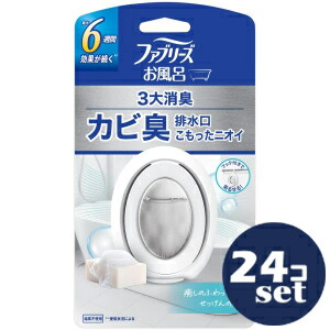 忠告の言葉奮い起こす