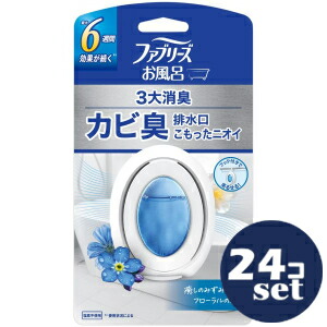 忠告の言葉奮い起こす