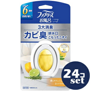 忠告の言葉奮い起こす