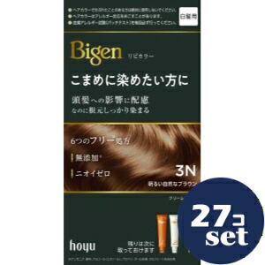 忠告の言葉奮い起こす