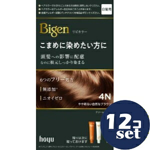 忠告の言葉掻き立てる