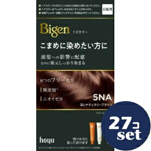 忠告の言葉奮い起こす